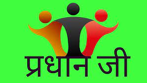 विकास खण्ड. कैराना जनपद . शामली के मोबाइल नम्बर देखे