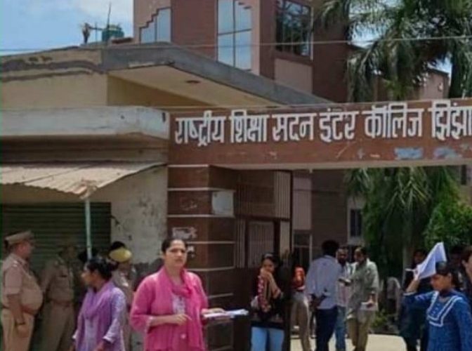 सुरक्षा के चौकसी के बीच संपन्न हुई परीक्षा, उपस्थिति रही नामौजूद