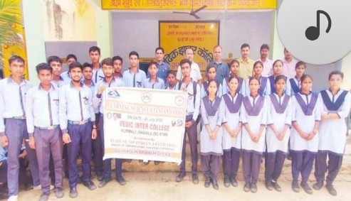 वैदिक इंटर कॉलेज में आयोजित लेखन प्रतियोगिता, छात्रों को मिले पुरस्कार