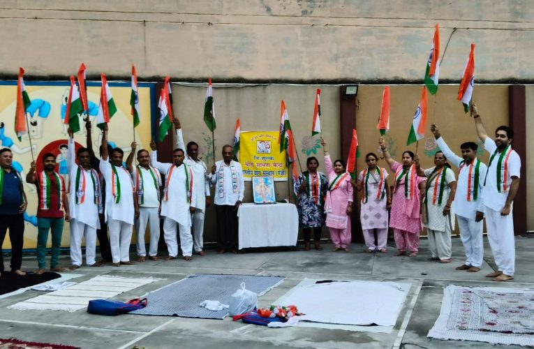 भव्य योग साधना एवं देशभक्ति समारोह में गूंजे स्वतंत्रता के स्वर