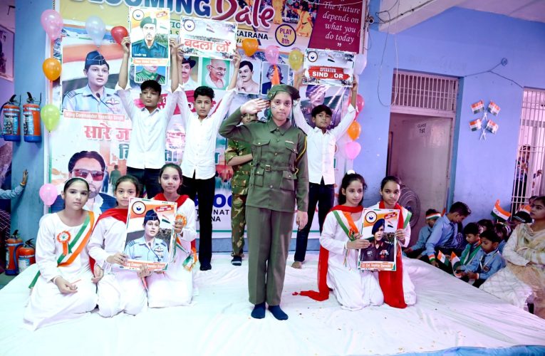 देशभक्ति के रंगों में रंगा ब्लूमिंग डेल इंटरनेशनल स्कूल