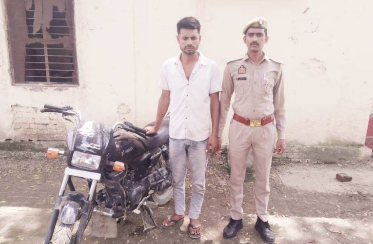 बाईक चोर गिरफ्तार, जेल भेजा 