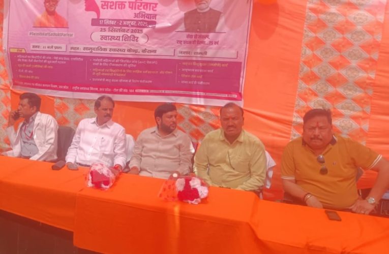 प्रधानमंत्री मोदी के जन्मदिवस पर सेवा पखवाड़े के अंतर्गत कैराना में स्वास्थ्य कैंप का आयोजन