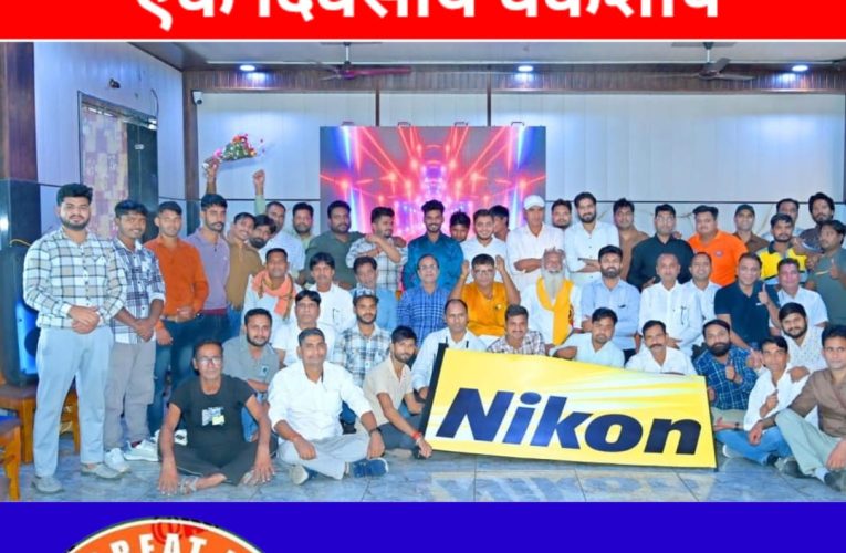 कैराना में फोटोग्राफरों की आयोजित हुई एक दिवसीय वर्कशाप