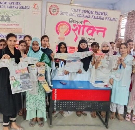 महाविद्यालय में महाराष्ट की पैठणी साड़ी एवं ड्रेस कटिंग का हुआ, प्रदर्शन