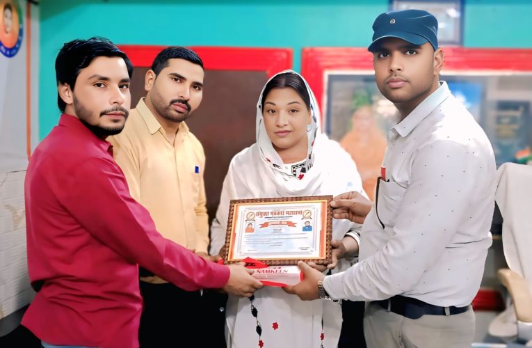 किन्नर समाज की बुलंद आवाज़ नाजिम बाजी को मिला सम्मान, सामाजिक सेवा में मिसाल बनीं