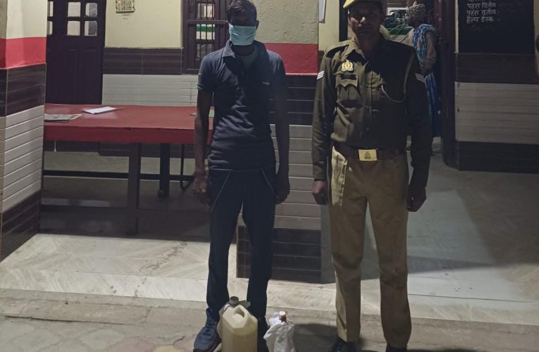 पांच लीटर अवैध कच्ची शराब बरामद, आरोपी गिरफ्तार