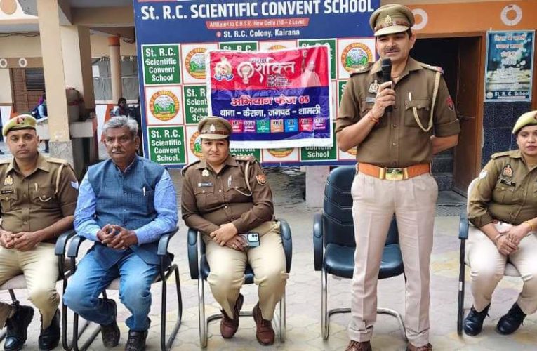 सेंट आरसी स्कूल में महिला अधिकारों के प्रति किया जागरूक