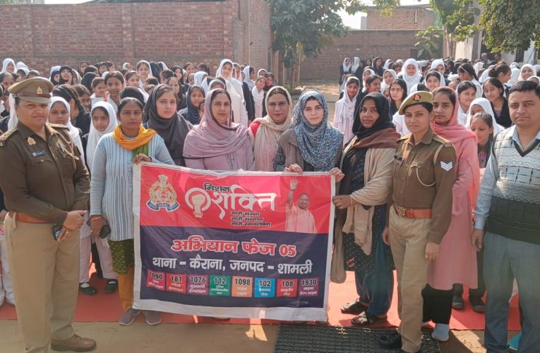 एसएन इण्टर कॉलिज में महिला अधिकारों की जगाई अलख