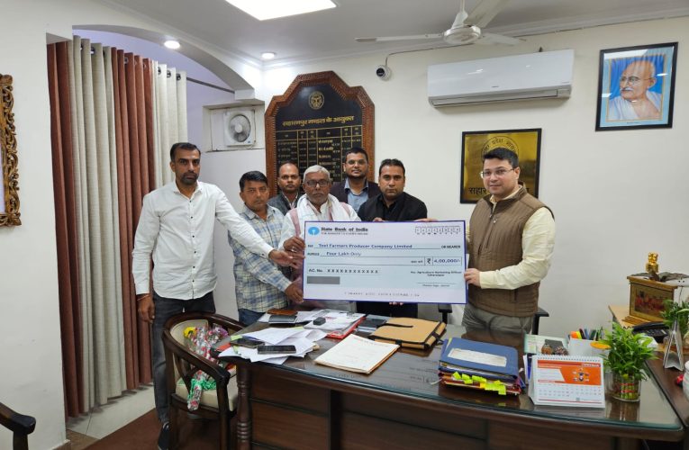 निर्यात में उत्कृष्ट प्रदर्शन पर टील एफपीओ को मिला 4 लाख का प्रोत्साहन