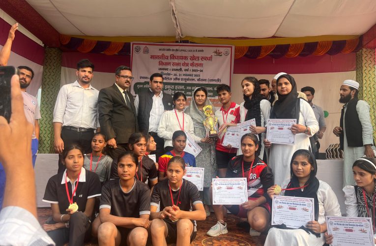 भास्कर इंटरनेशनल स्कूल, कैराना मे उत्तर प्रदेश ग्रामीण खेल लीग (UPRSL) 2025-26 के अंतर्गत माननीय विधायक खेल प्रतियोगिता का आयोजन