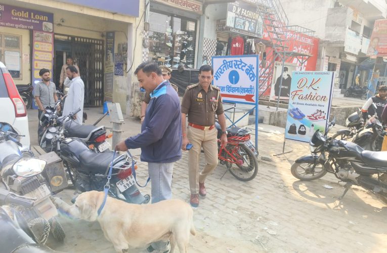 ड्रोन व डोग की सहायता से झिंझाना पुलिस द्वारा चलाया गया सघन चैकिंग अभियान