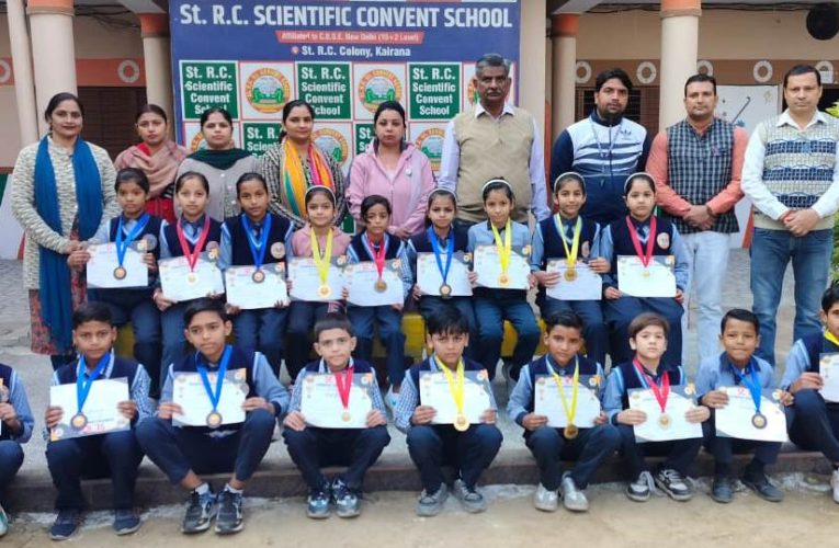 सेंट आर.सी. साइंटिफिक कान्वेंट स्कूल में जूनियर वर्ग वार्षिक खेलकूद प्रतियोगिता में खिलाड़ियों का दमदार प्रदर्शन