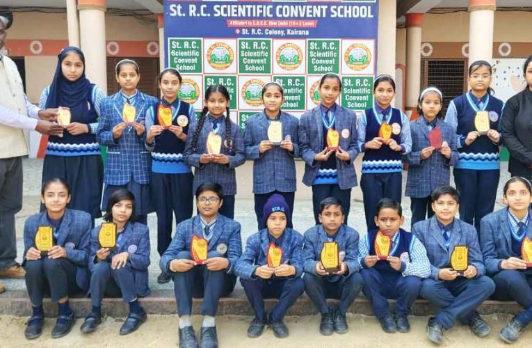 सेंट आर.सी. स्कूल में चित्रकला प्रतियोगिता में छात्रों की रचनात्मकता चमकी