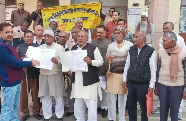 आठवें वेतन आयोग में पेंशन पुनरीक्षण व पेंशनरी समस्याओं को शामिल करने की मांग