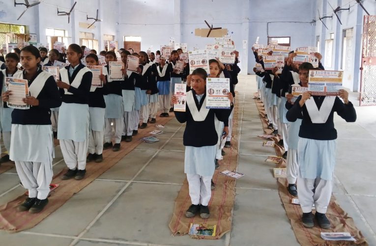 छात्राओं को बल विवाह व बाल श्रम के प्रति किया जागरूक