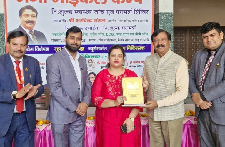 लायंस क्लब शामली क्राउन ने लगाया मेगा मेडिकल कैंप