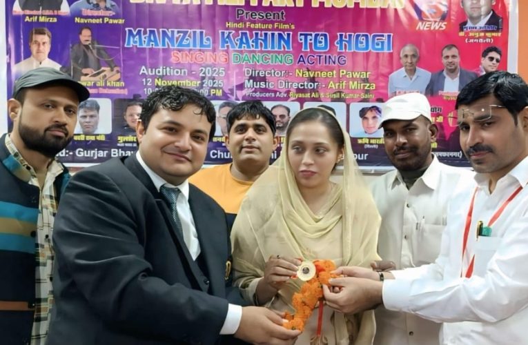 डॉ. शाज़िया नाज़ को मिला “मंज़िल कहीं तो होगी” में गोल्ड मेडल सम्मान, समाजसेवा में योगदान के लिए हुआ अभिनंदन