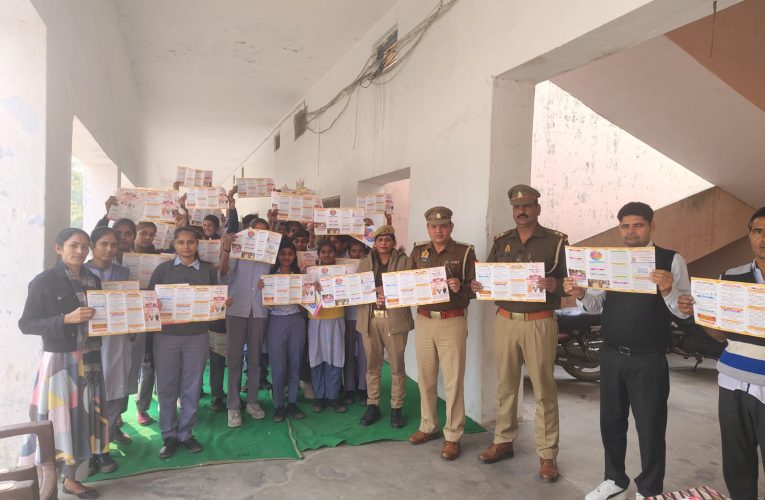 अजब सिंह इंटर कॉलेज में पुलिस गोष्ठी, छात्र-छात्राओं को भी जानकारी