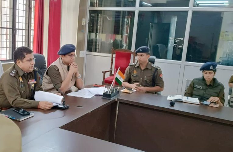 एसपी ने ली क्रिटिकल कारीडोर टीम की बैठक दुर्घटनाओं में कमी लाने, यातायात व्यवस्था सुचारू करने व कानून व्यवस्था बनाने पर दिया जोर