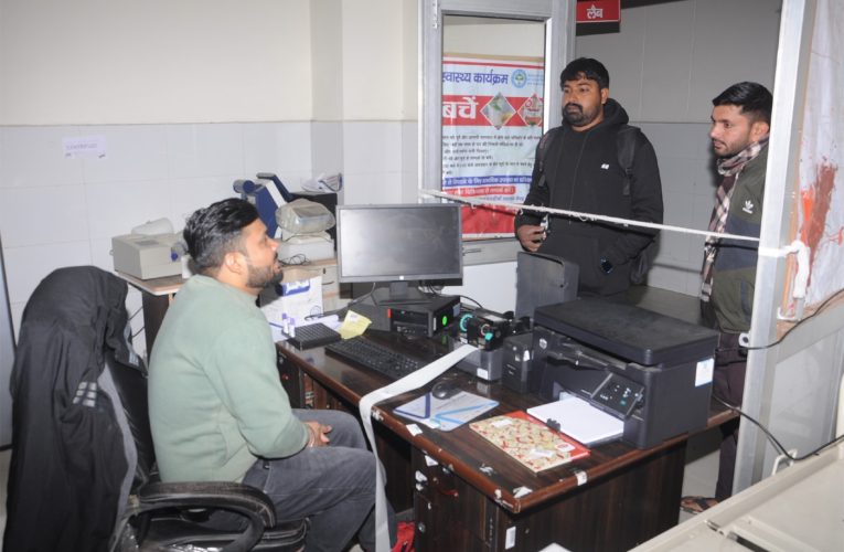 अस्पताल में नेट की समस्या से कर्मचारी परेशान