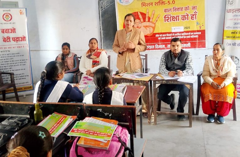 बाल विवाह कानूनी अपराध, हो सकती है कडी सजा