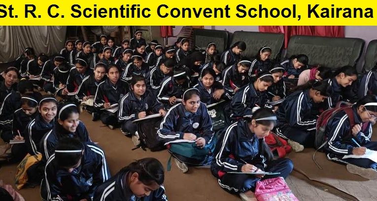 सेंट आरसीसी साइंटिफिक कॉन्वेंट स्कूल में अटल बिहारी वाजपेयी जयंती पर निबंध प्रतियोगिता