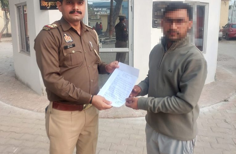 साइबर ठगी के शिकार युवक को पुलिस ने दिलाए 49,610 रुपये वापस