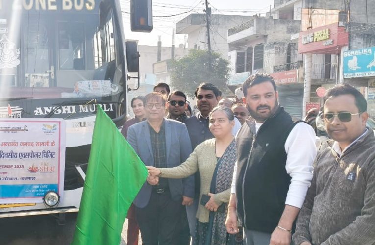 दिव्यांग बच्चों व पीएमश्री विद्यालय के बच्चों को कराया करनाल का भ्रमण राष्ट्रीय डेयरी अनुसंधान मंे बच्चों को दी गयी विभिन्न जानकारियां