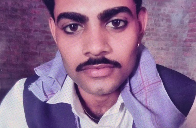 संदिग्ध परिस्थितियों में आंगन में पड़ा मिला युवक का शव युवक की मौत से परिजनों का रो-रोकर बुरा हाल, पुलिस ने शव पोस्टमार्टम को भेजा