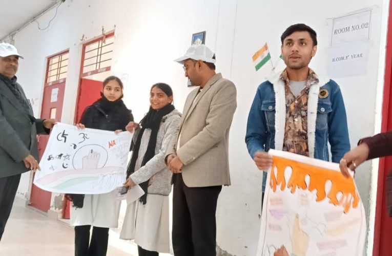 भास्कर कॉलेज ऑफ एजुकेशन में राष्ट्रीय मतदाता दिवस पर विविध कार्यक्रमों का आयोजन