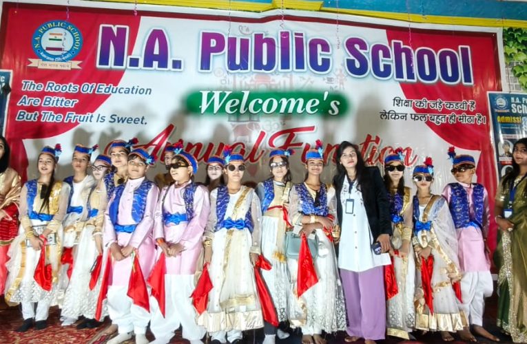 एन.ए. पब्लिक स्कूल के वार्षिक समारोह में मेधावी छात्र-छात्राएं सम्मानित