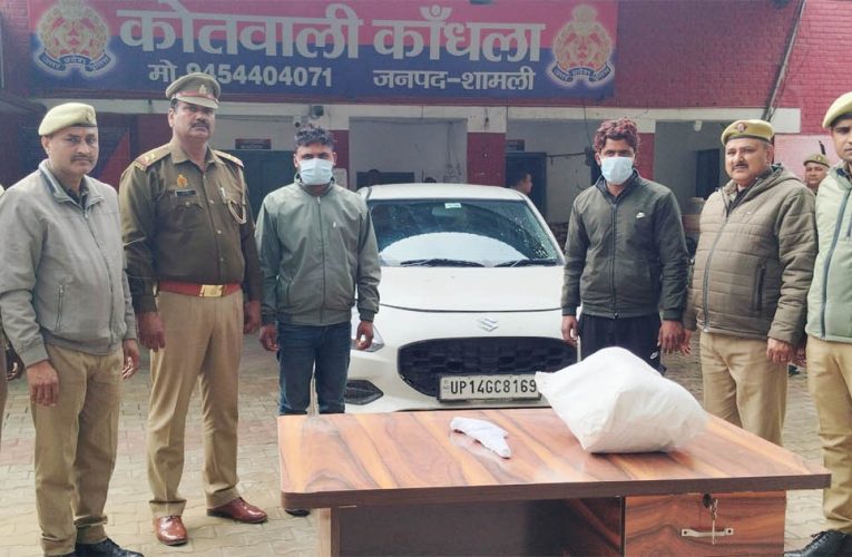 चेकिंग के दौरान दो मादक पदार्थ तस्कर दबोचे कांधला पुलिस ने तस्करों से गांजा, अवैध तमंचा व कार बरामद की