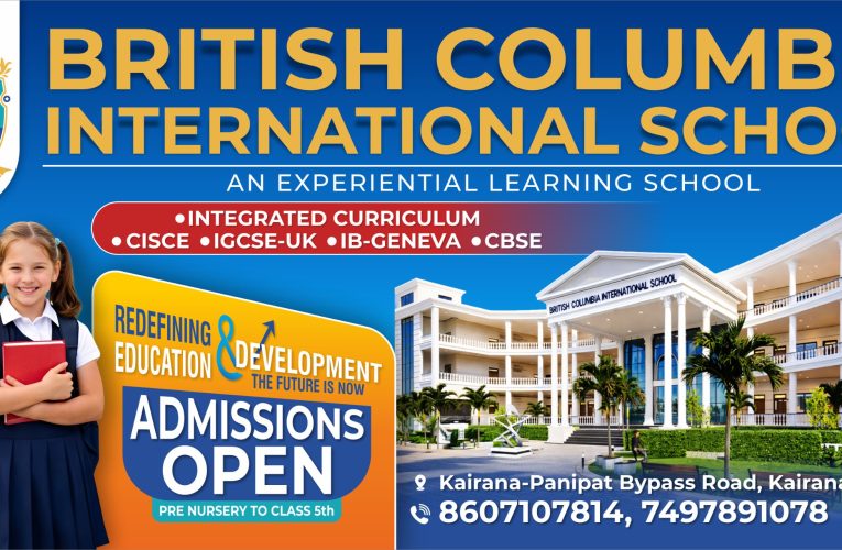 ब्रिटिश कोलंबिया इंटरनेशनल स्कूल का शुभारंभ 