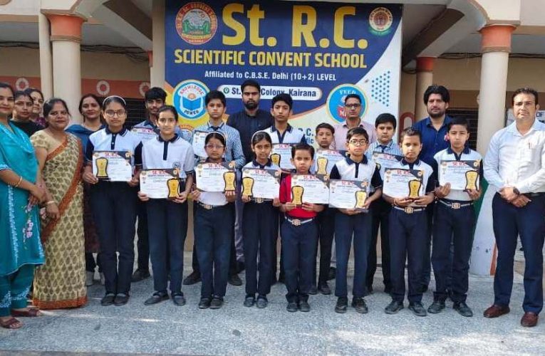 सेंट आरसी कॉन्वेंट स्कूल में आदर्श छात्र-छात्राओं को किया सम्मानित